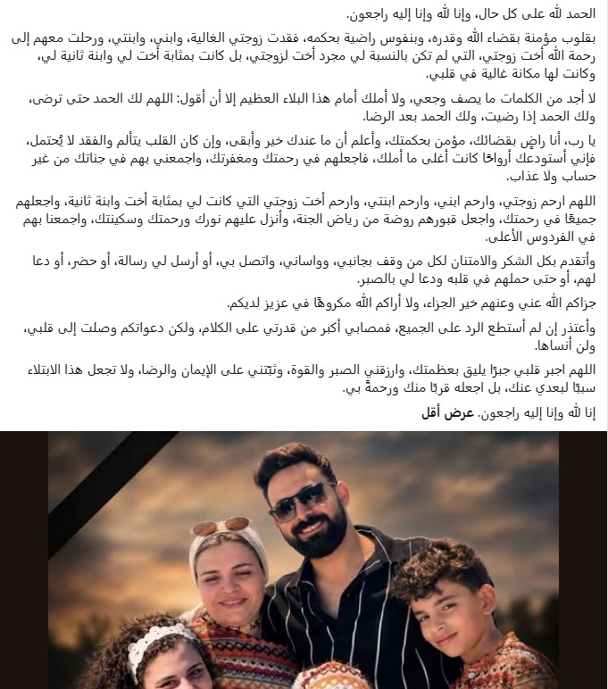 منشور الزوج منشور الزوج